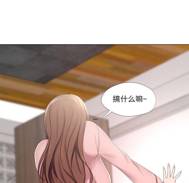 女人的战争 第 19 话 第43页