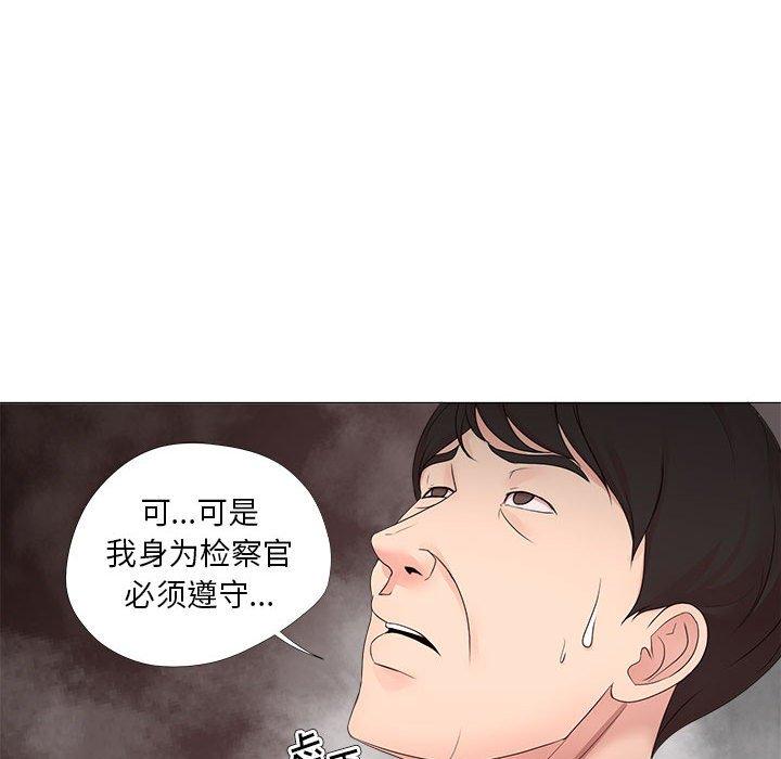 女人的战争 第 19 话 第51页