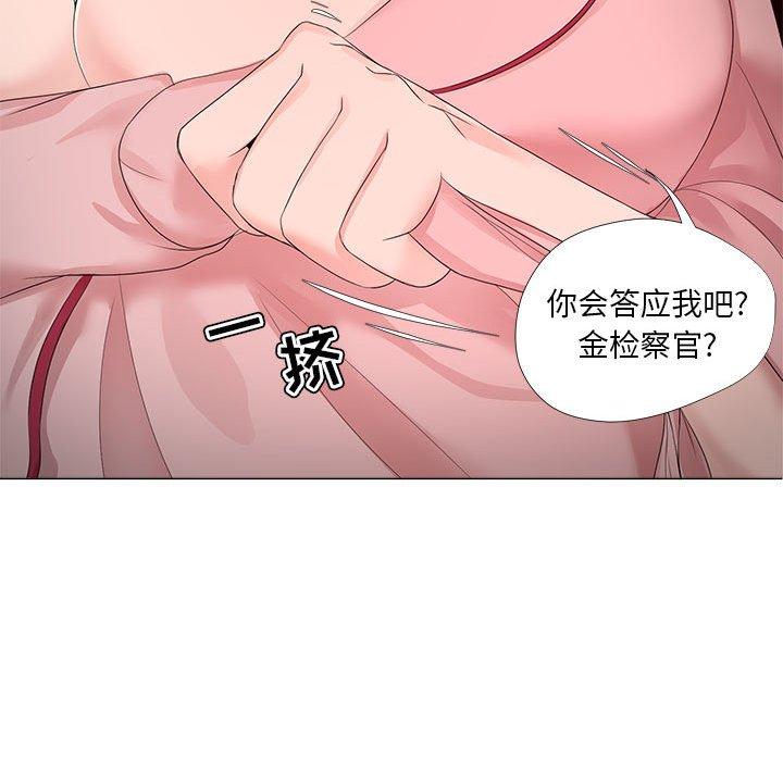 女人的战争 第 19 话 第50页