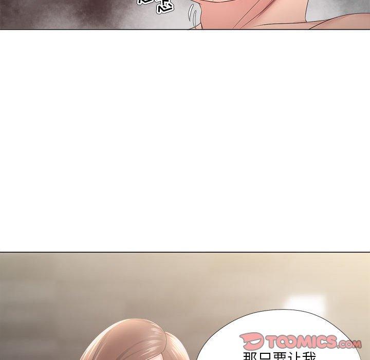 女人的战争 第 19 话 第52页