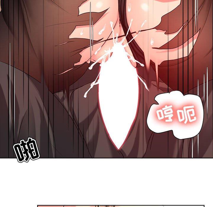 女人的战争 第 10 话 第52页