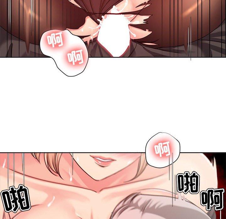 女人的战争 第 10 话 第62页