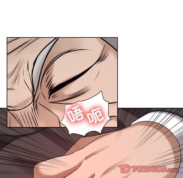 女人的战争 第 10 话 第44页