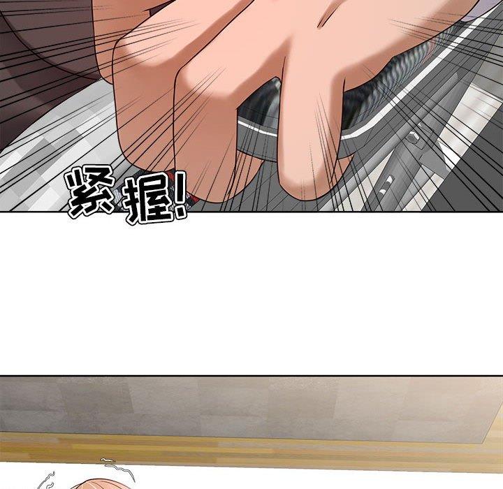 女人的战争 第 10 话 第45页