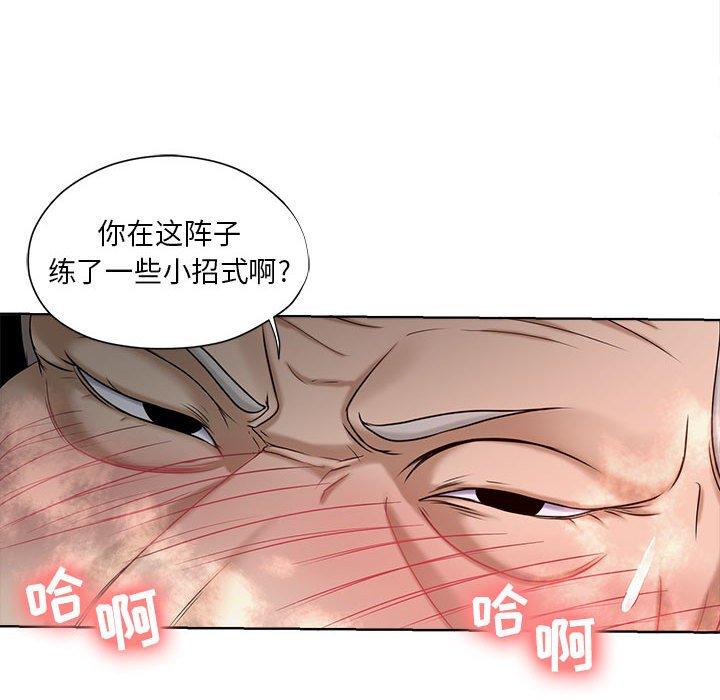 女人的战争 第 10 话 第74页