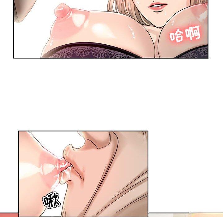女人的战争 第 11 话 第19页