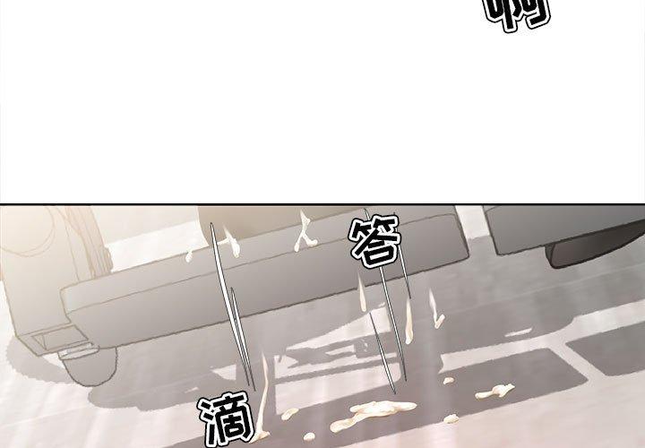 女人的战争 第 11 话 第3页