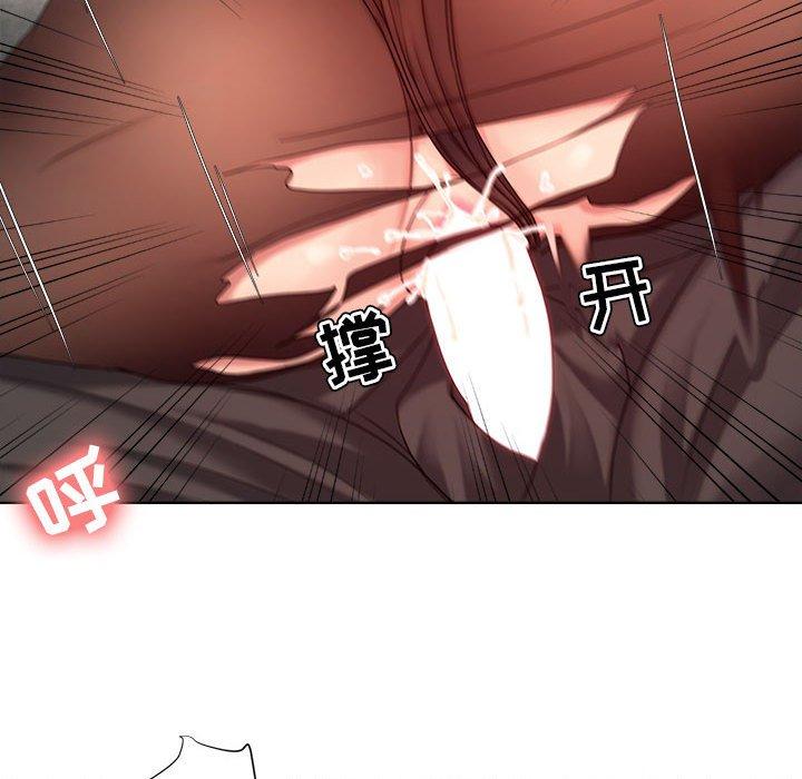 女人的战争 第 11 话 第25页