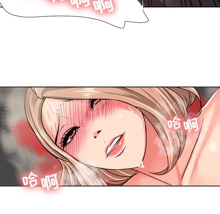 女人的战争 第 11 话 第29页