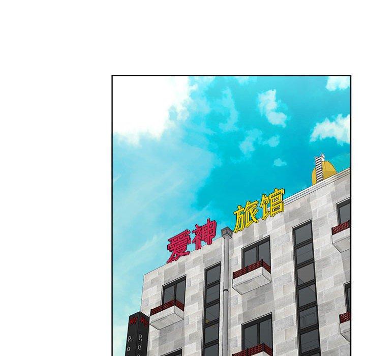 女人的战争 第 11 话 第53页