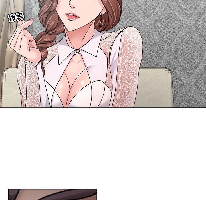 女人的战争 第 11 话 第61页