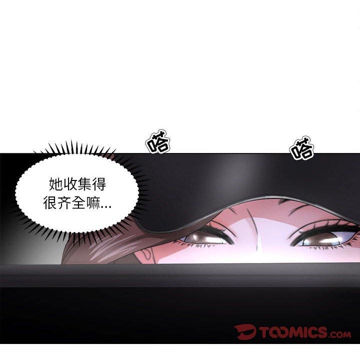 女人的战争 第 26 话 第6页