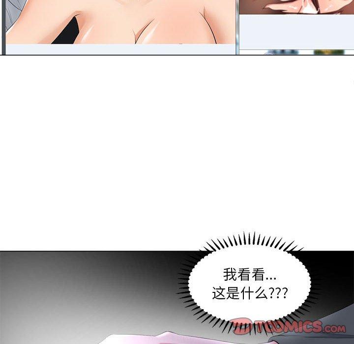女人的战争 第 26 话 第8页