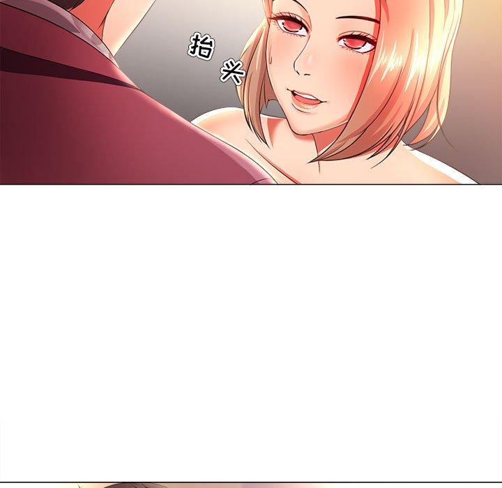 女人的战争 第 26 话 第37页