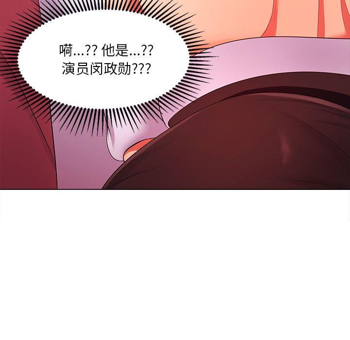 女人的战争 第 26 话 第39页