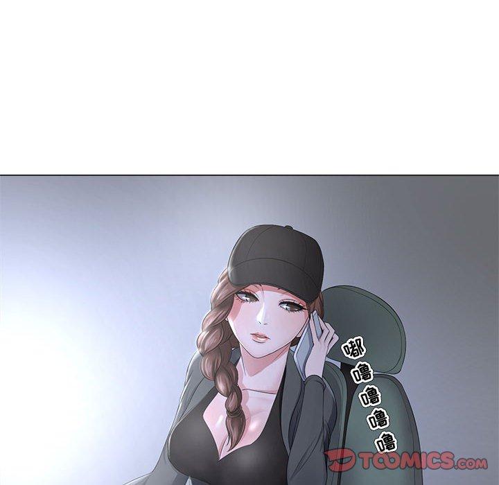 女人的战争 第 26 话 第14页