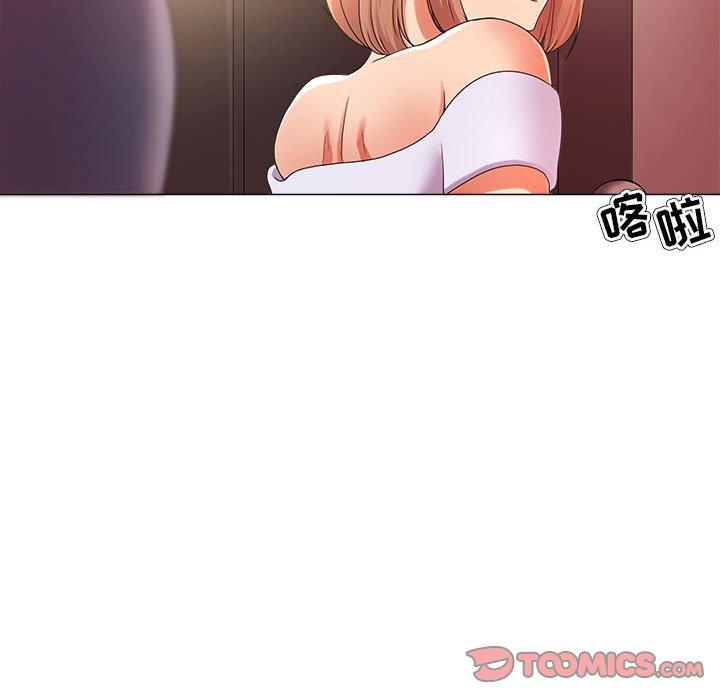 女人的战争 第 26 话 第22页