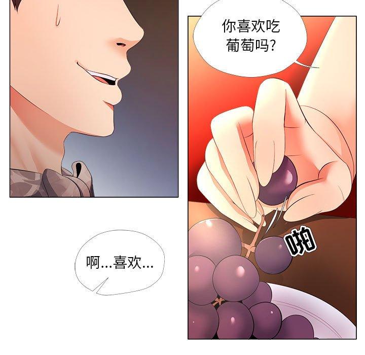 女人的战争 第 26 话 第67页