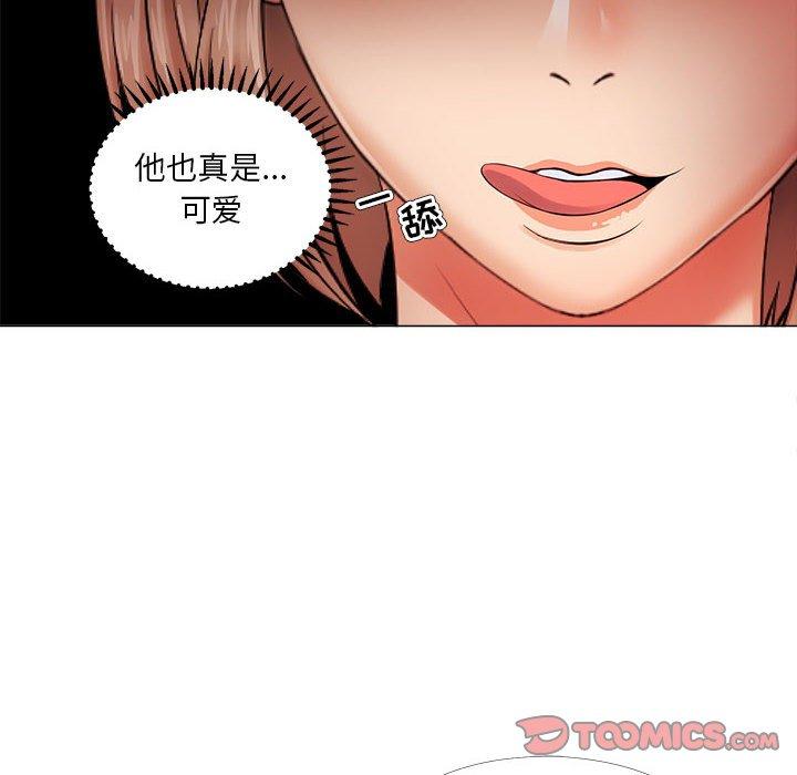 女人的战争 第 26 话 第48页