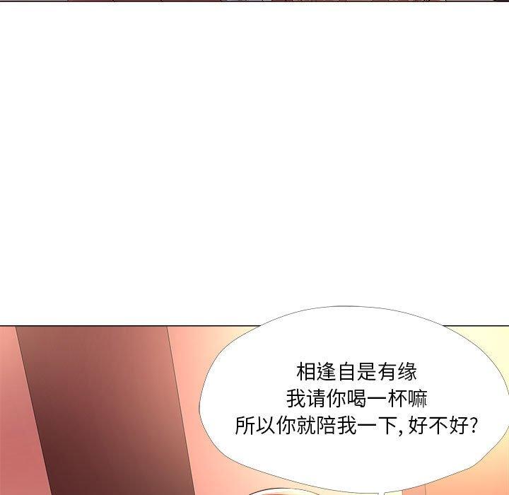 女人的战争 第 26 话 第53页
