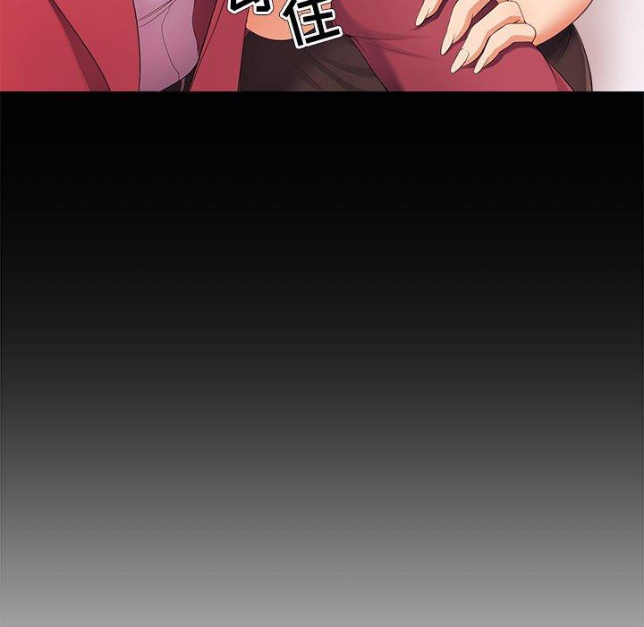 女人的战争 第 26 话 第55页