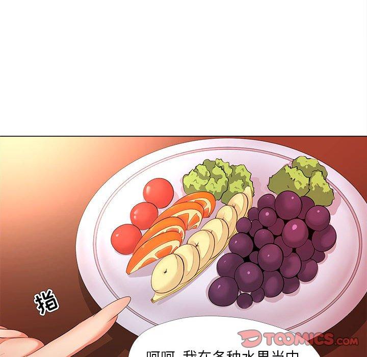 女人的战争 第 26 话 第72页