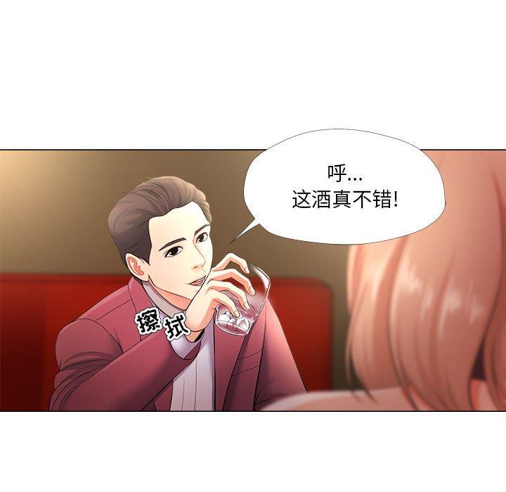 女人的战争 第 27 话 第19页