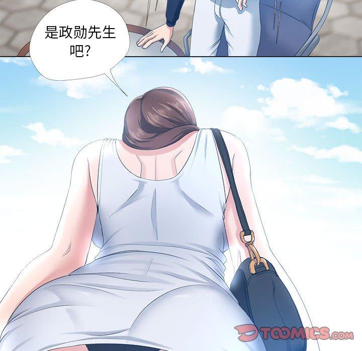 女人的战争 第 27 话 第28页