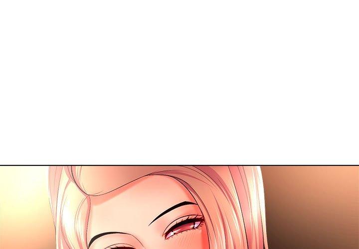 女人的战争 第 27 话 第1页