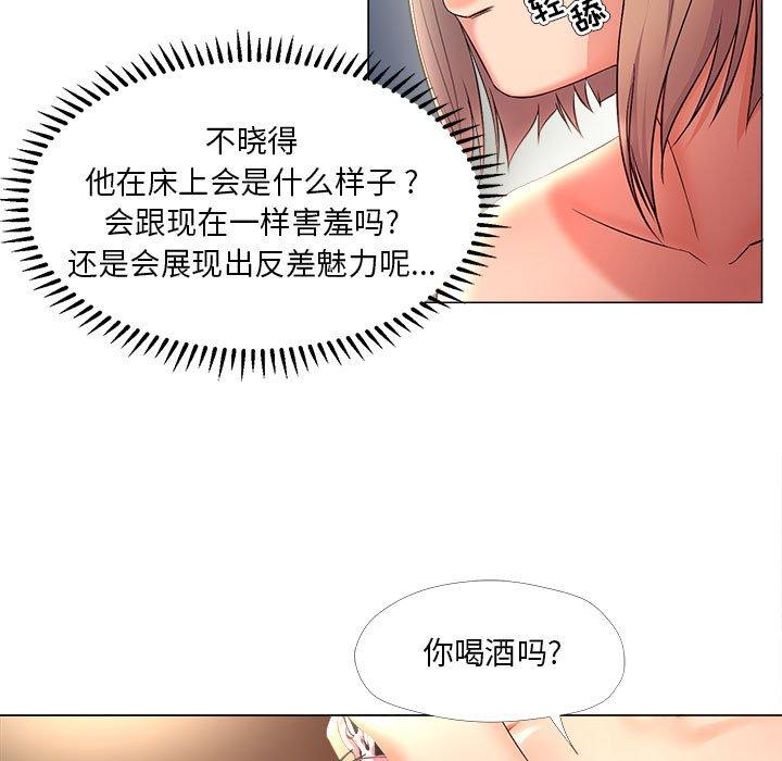 女人的战争 第 27 话 第5页