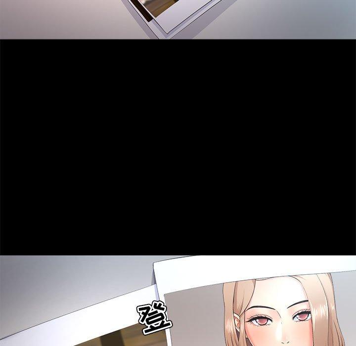 女人的战争 第 27 话 第47页