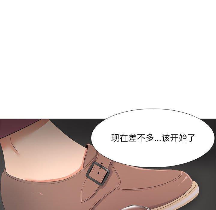 女人的战争 第 28 话 第19页