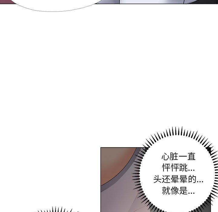 女人的战争 第 28 话 第27页
