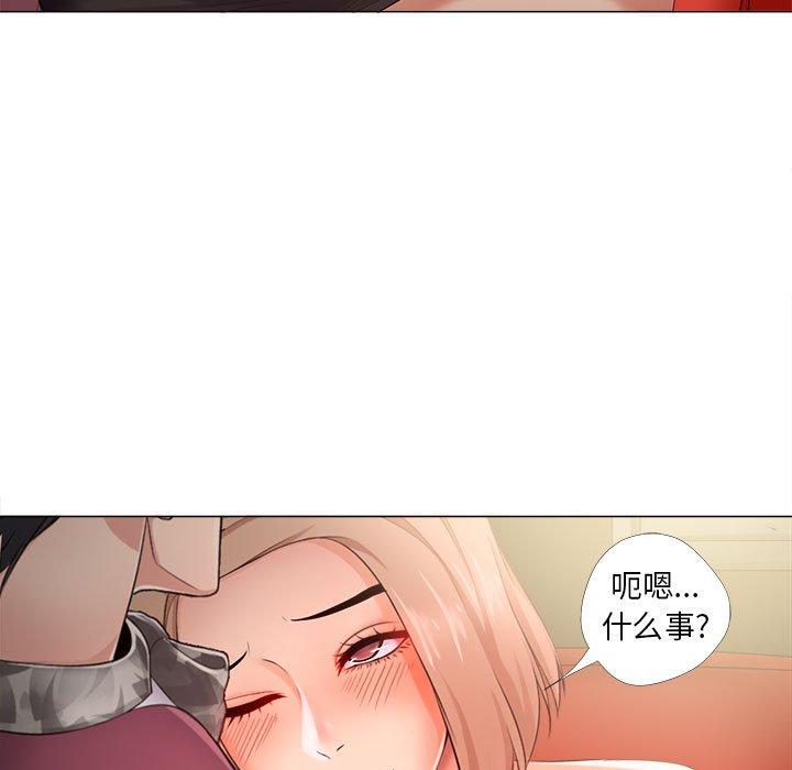 女人的战争 第 28 话 第31页