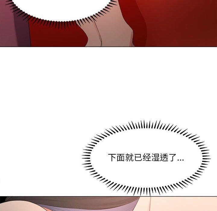 女人的战争 第 28 话 第36页