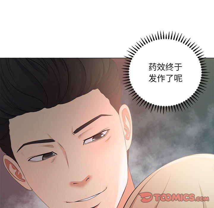 女人的战争 第 28 话 第38页