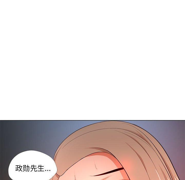 女人的战争 第 28 话 第53页