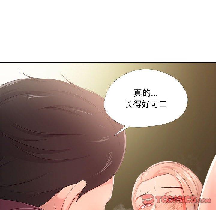 女人的战争 第 28 话 第74页