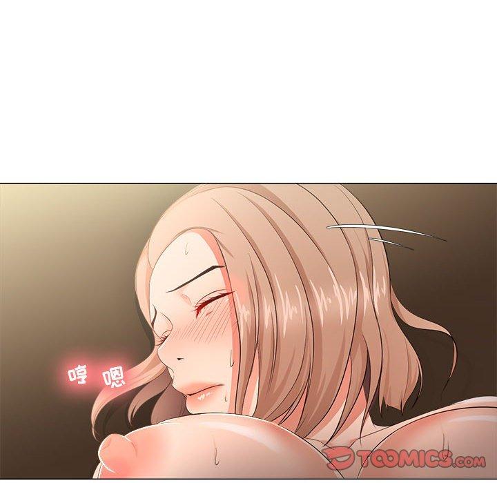 女人的战争 第 28 话 第66页
