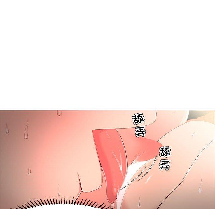 女人的战争 第 28 话 第80页