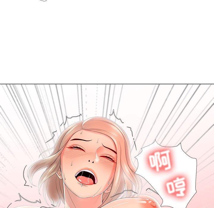 女人的战争 第 28 话 第95页