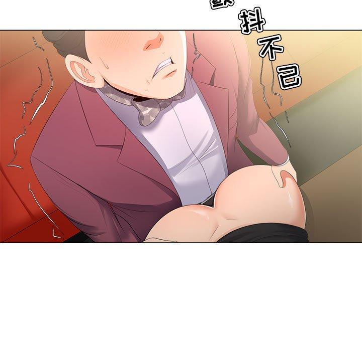 女人的战争 第 29 话 第15页