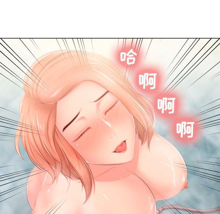 女人的战争 第 29 话 第71页