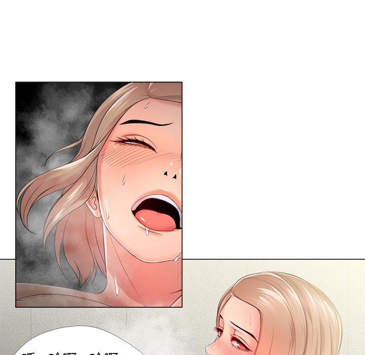 女人的战争 第 29 话 第79页