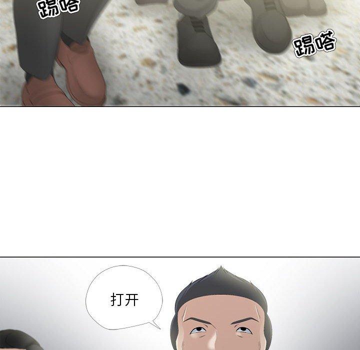 女人的战争 第 29 话 第82页
