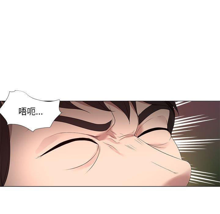 女人的战争 第 20 话 第27页