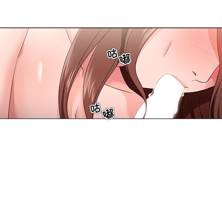 女人的战争 第 20 话 第30页
