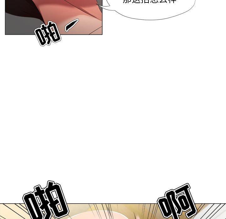 女人的战争 第 20 话 第51页