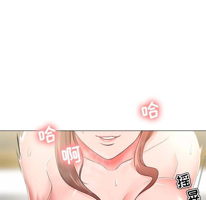 女人的战争 第 20 话 第46页