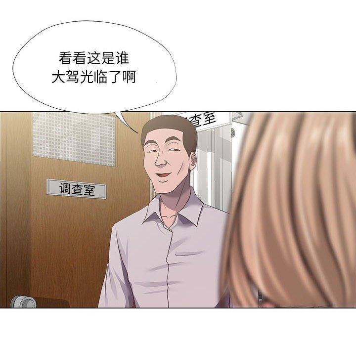 女人的战争 第 21 话 第14页